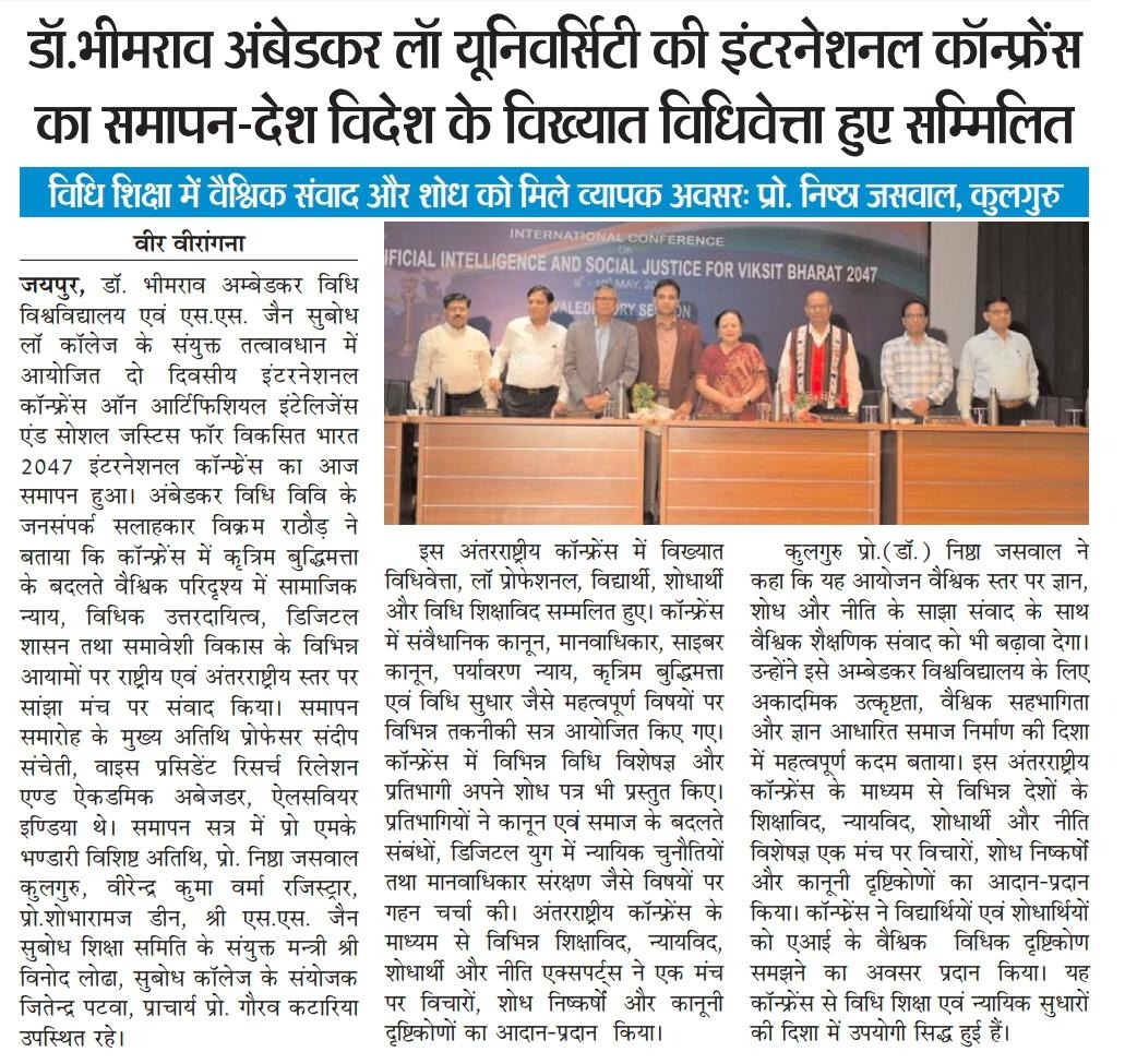 Dr. Bhimrao Ambedkar Law University